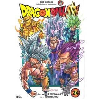 Dragon ball super แยกเล่ม 1-24 หนังสือการ์ตูน เล่ม24 ดราก้อน…