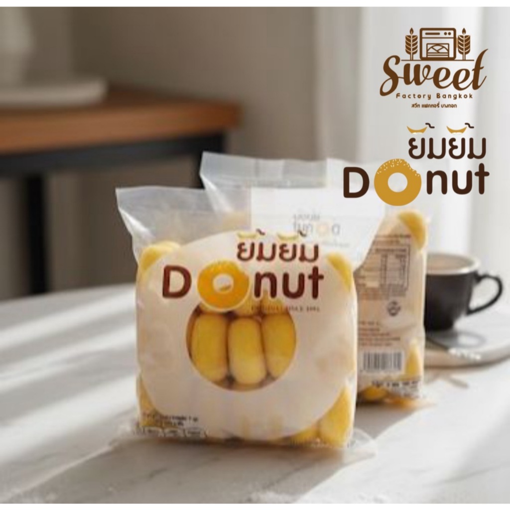 โดนัทยิ้มยิ้ม [ 20 ห่อ ]  ขนมโดนัทนมสด เก็บได้โดยไม่ต้องแช่ตู้เย็น Halal Sugar Donut รูปที่ 3