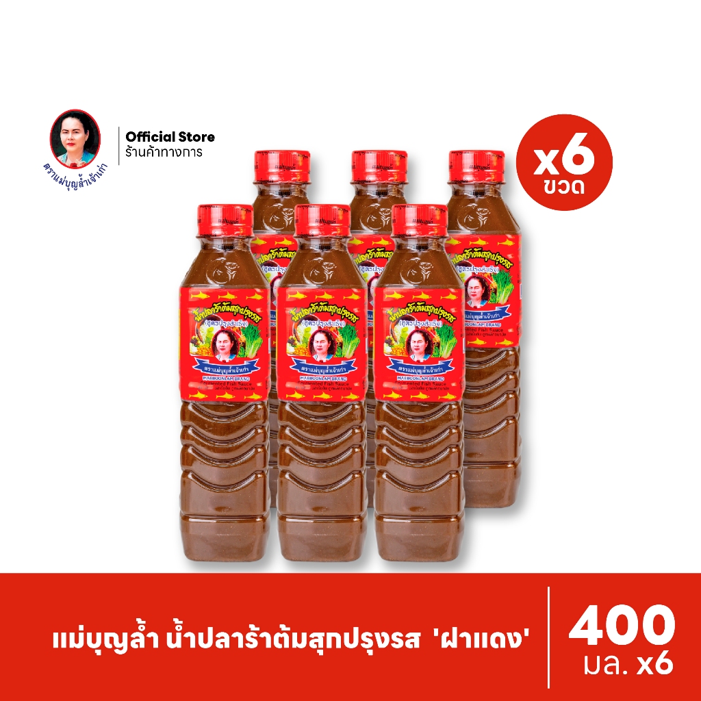 [แพ็ค 6] แม่บุญล้ำ น้ำปลาร้าต้มสุกปรุงรส 'ฝาแดง' 400 มล. - รูปที่ 4