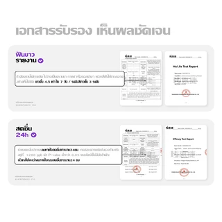 jasmeen ยาสีฟันฟอกฟันขาว ลดคราบเหลือง ปากสะอาด เพอร์เพิล 100 กรัม ยาสีฟันลดคราบเปลี่ยนสี ยาสีฟันแพ็คเกจ