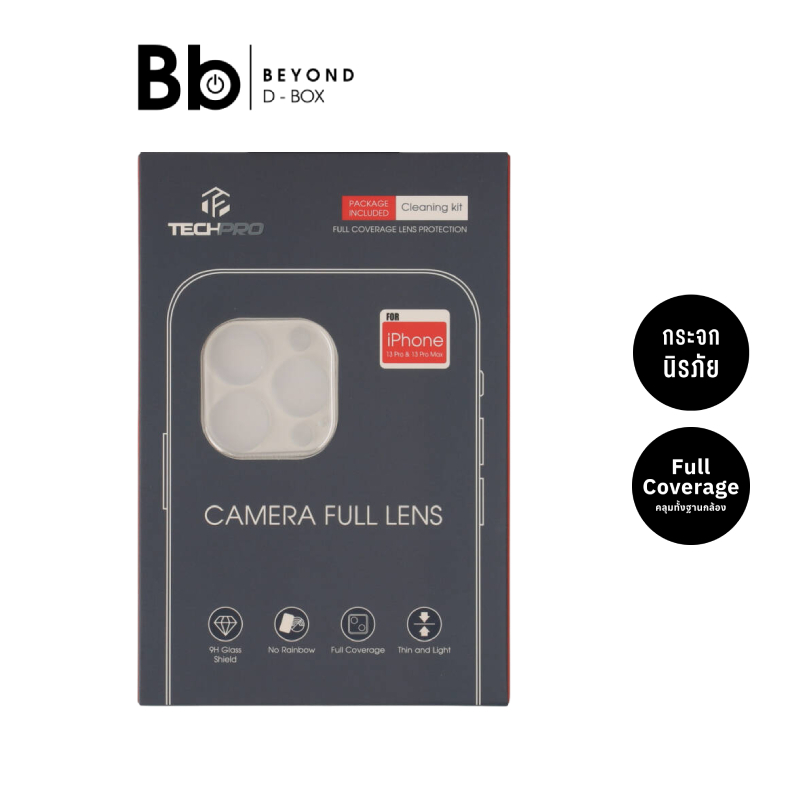 ฟิล์มกันเลนส์ TECHPRO iPhone 13 Pro/13 Pro Max Camera Full Lens Plain by BB Beyond D-Box