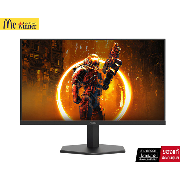 MONITOR (จอมอนิเตอร์) AOC 27G11ZE2/67 - 27 IPS FHD 240Hz - ของแท้ศูนย์ไทยรับประกัน 3 ปี