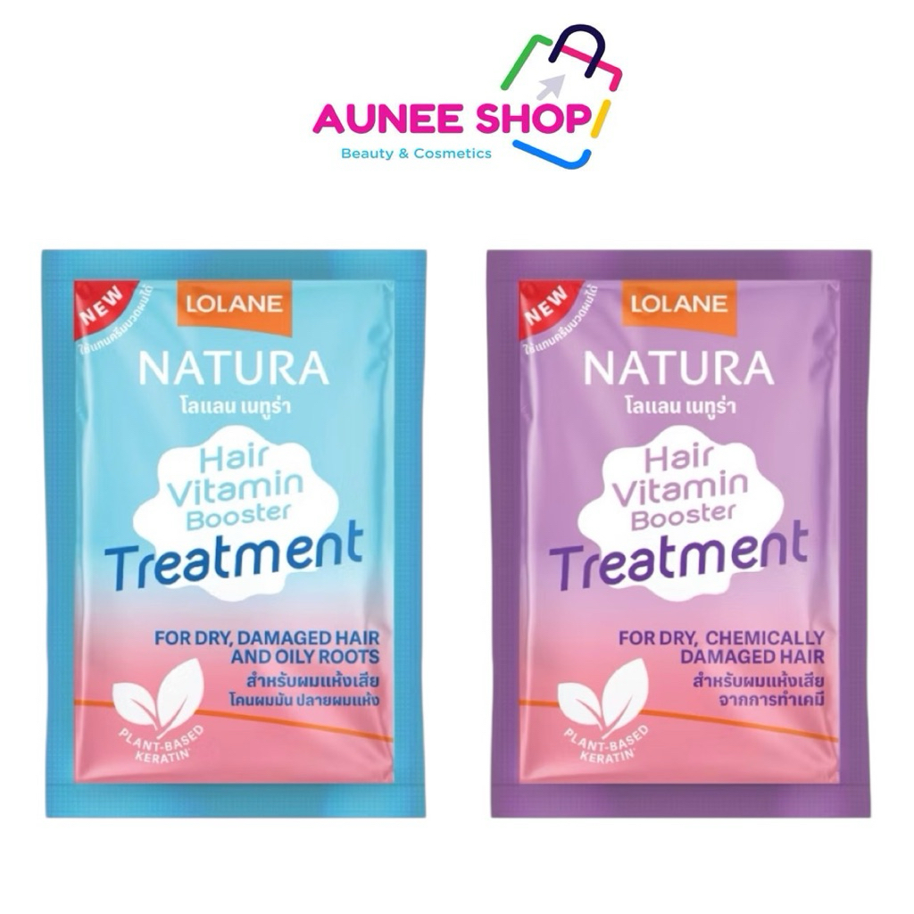 ส่งฟรี/มีไลฟ์ (ซอง)ใหม่ lolaneโลแลน เนทูร่า แฮร์ ไวตามิน บูสเตอร์ ทรีตเมนต์  25 กรัม