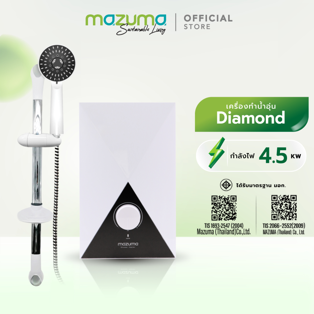 Mazuma เครื่องทำน้ำอุ่น รุ่น Diamond 4500 วัตต์