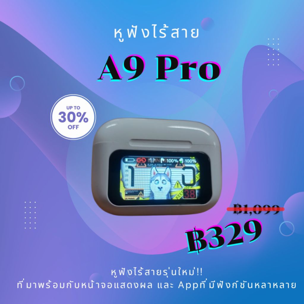 หูฟังไร้สาย A9 Pro App