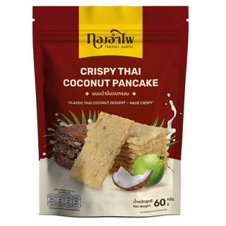 ทองอำไพ ขนมบ้าบิ่นอบกรอบ 60 กรัม (THONG AMPAI CRISPY THAI CO…