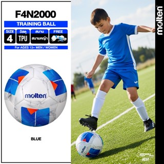 MOLTEN ลูกฟุตบอลเย็บ หนังทีพียู Football MST TPU Ch F4N2000 …