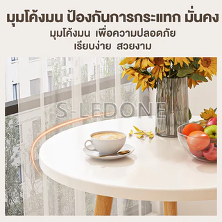 I&D โต๊ะกาแฟ โต๊ะกลมมินิมอล 30*40/40*50cm ของแต่งบ้าน มินิมอล side table ห้องนอน ห้องนั่งเล่น สีขาว