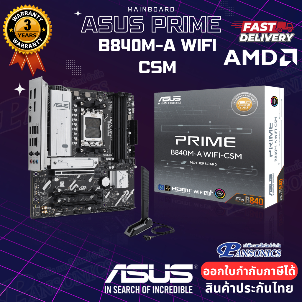 MAINBOARD ASUS PRIME B840M-A WIFI-CSM AM5 (M-ATX) (รับประกัน3ปี)