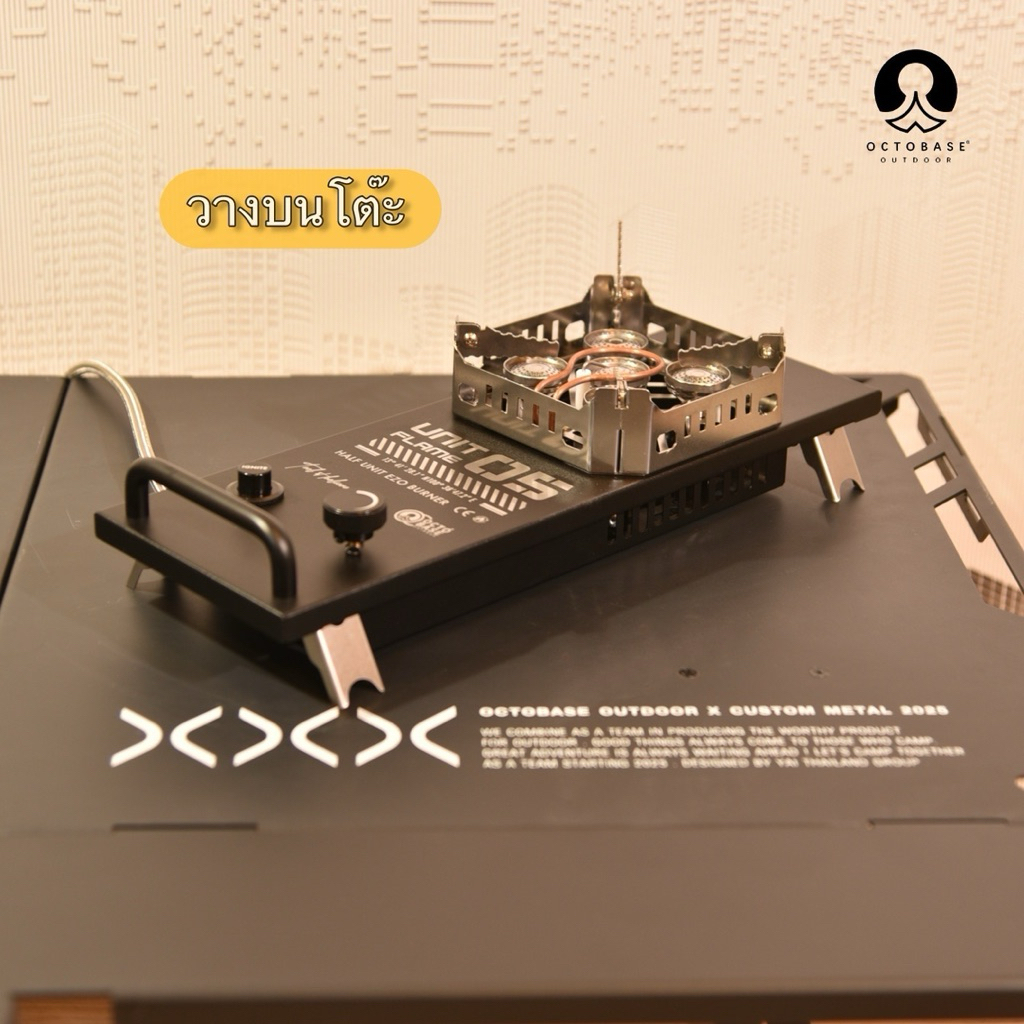 พร้อมส่งทันที‼️เตาแก๊สOctobase Unit05 Flame ไฟแรงมากๆ แข็งแรง พกพาสะดวก