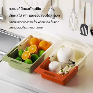 ตะกร้าสะเด็ดน้ำ อเนกประสงค์ ยืดหดได้ สะเด็ดน้ำเร็ว ความจุเพิ่มขึ้น รับน้ำหนักได้ดี ที่เก็บของแบบแขวนผนัง ตะกร้าล้างผัก