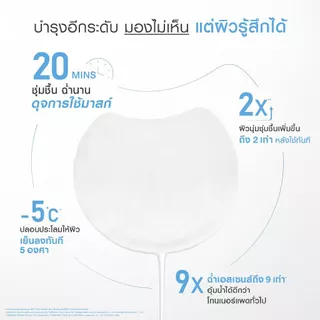 [แพ็คคู่ SET DUO] MizuMi Skin Fit Invisible Toner Pad (80แผ่น x 2กระปุก) โทนเนอร์แพดล่องหน แนบสนิทผิว ชุ่มชื้น ฉ่ำนาน
