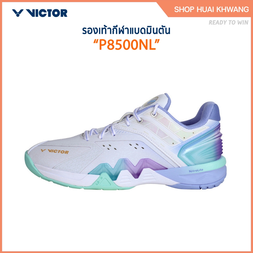 VICTOR รองเท้ากีฬาแบดมินตัน รุ่น P8500 Nitrolite
