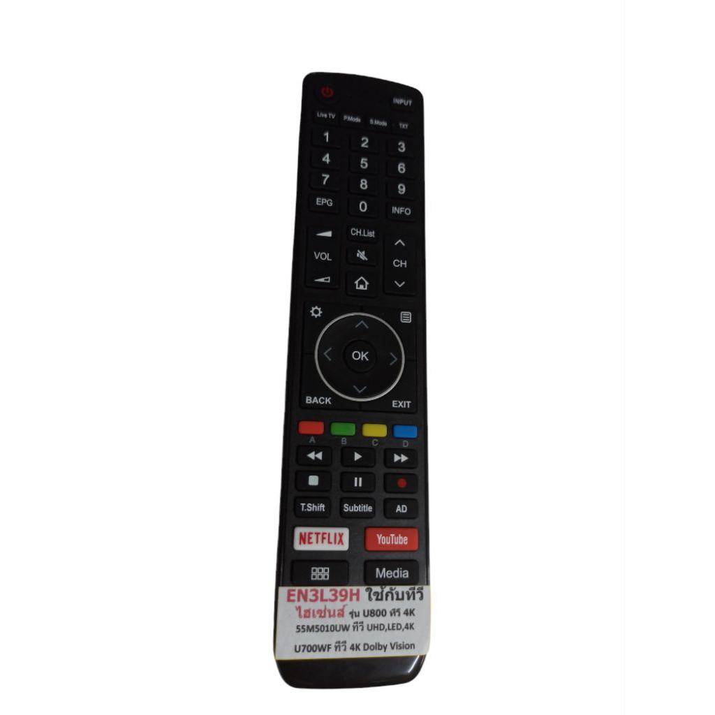 Remote TV Hisense รุ่น EN3L39H U800 TV 4K U700WF 4K Dolby Vision สินค้าใช้งานง่ายแค่ใส่ถ่านสามารถใช้