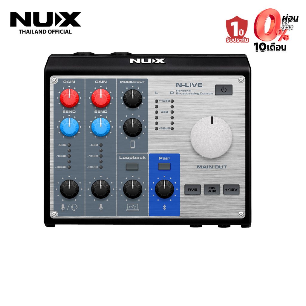 NUX NAI-33L N-LIVE Personal Broadcasting Console Audio Interface