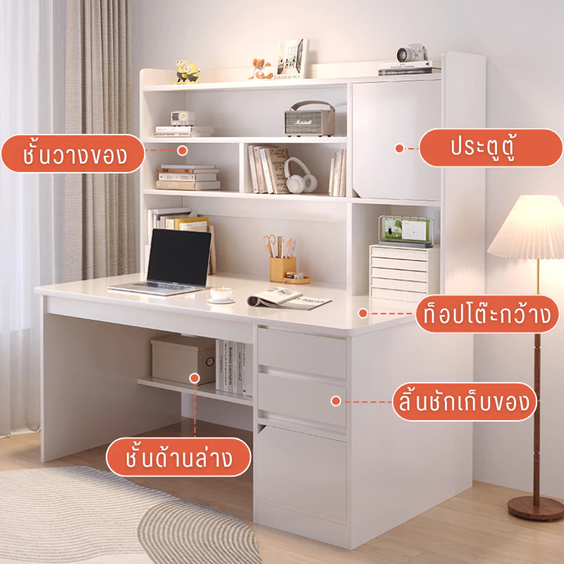 โต๊ะทำงานเขียนหนังสือ สีขาว ขนาด 100-120cm มีลิ้นชักและช่องเก็บของ มินิมอล thumbnail 3