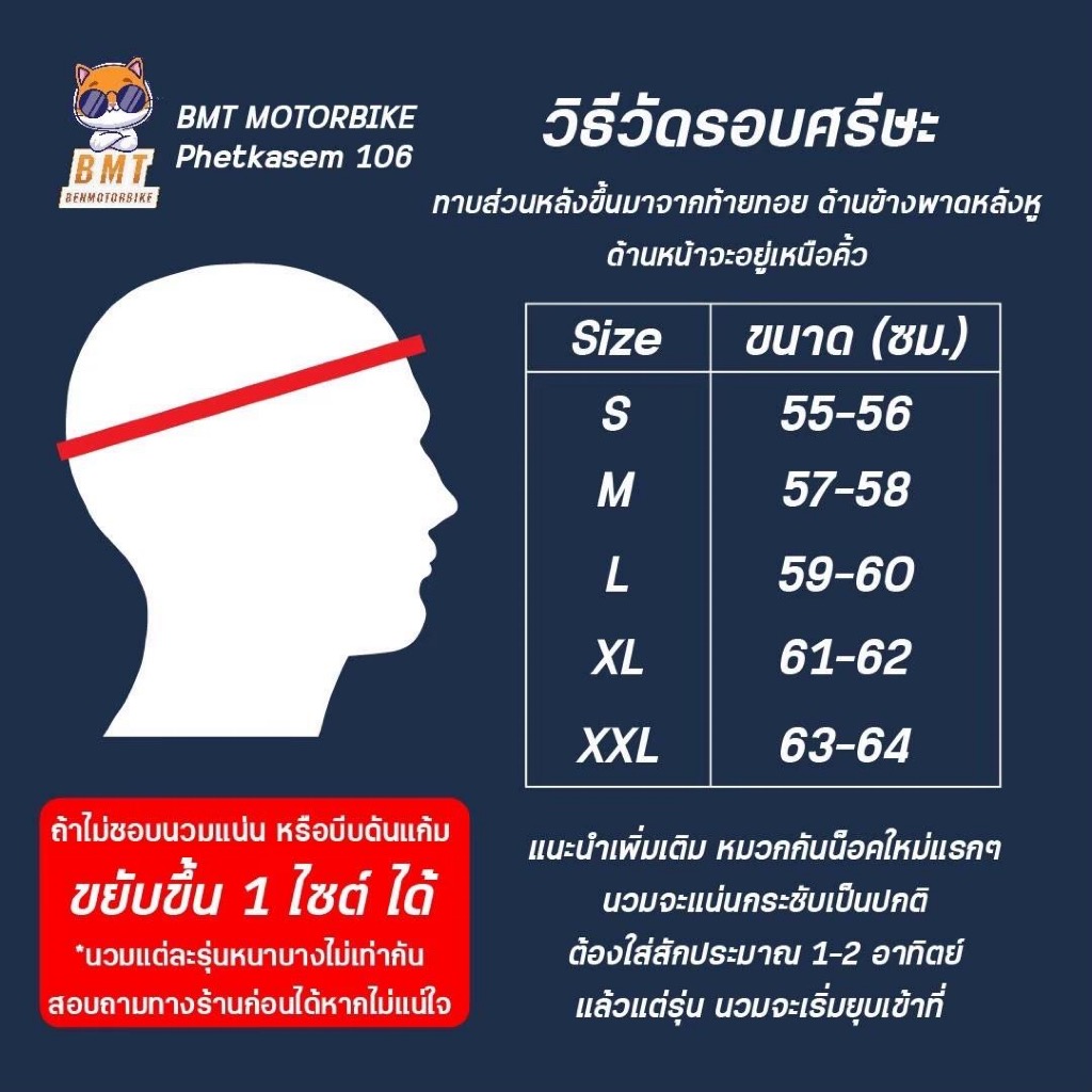 หมวกกันน็อค RD Random รุ่น CZR-BT ลายยอดฮิต 2026!! แถมฟรีชิวดำ ถุงคลุมหมวก ราคา ถูกที่สุด ดีลบีเคเค แกลเลอรีภาพที่ 8
