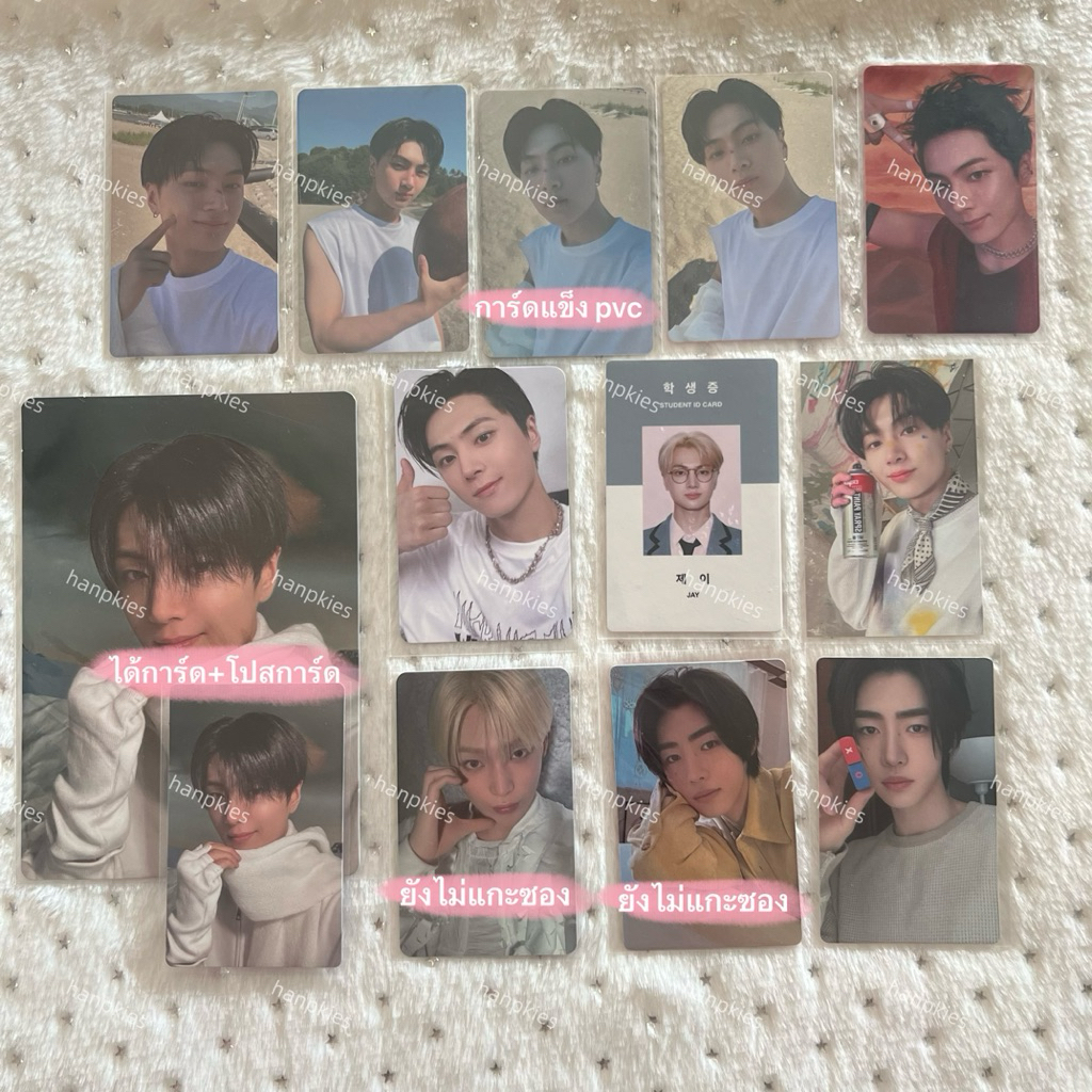 การ์ด ENHYPEN ♥️ ENHYPEN photocard #2