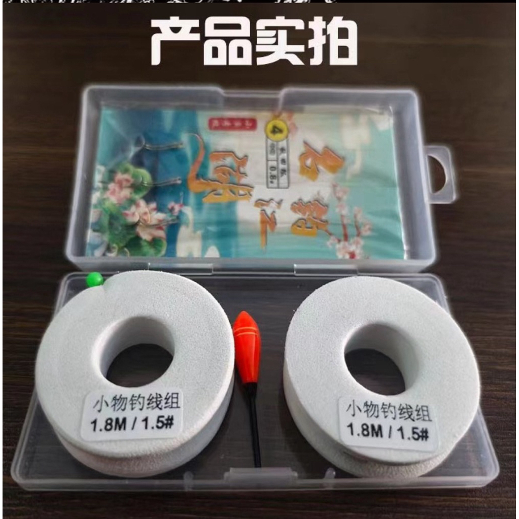 ชุดสายหน้าตกปลาเล็ก ปลาซิว ปลาขาว ปลาสร้อย tanago - รูปที่ 6