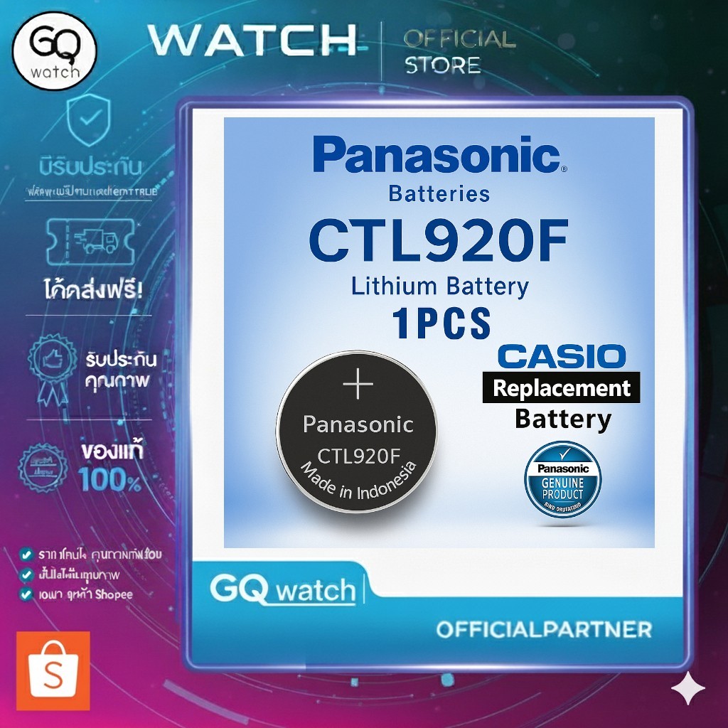𝗚𝗤 𝘄𝗮𝘁𝗰𝗵 ถ่าน Casio CTL920F Solar Rechargeable Gshock Battery ถ่านชาร์จ Kinetic Capacitor CTL920