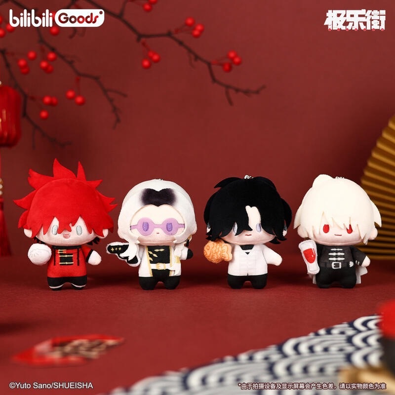 (🔴PRE-ORDER สอบถามสต็อกก่อนสั่งซื้อ) Gokurakugai: Paradise Street MiniQ Series Plush Doll ขนาด 10 cm ของแท้ 💯