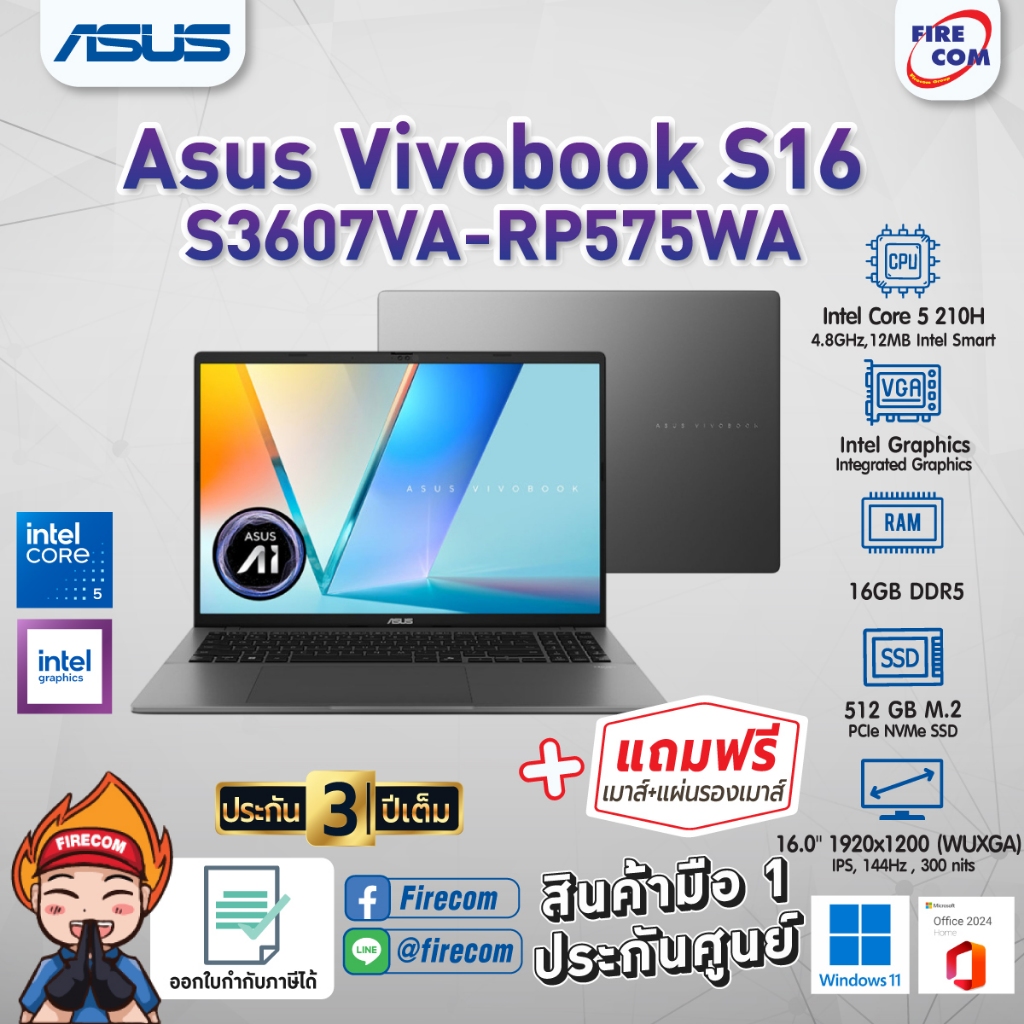 โน๊ตบุ๊ค Notebook Asus Vivobook S16 S3607VA-RP575WA (Matte Gray) สามารถออกใบกำกับภาษีได้