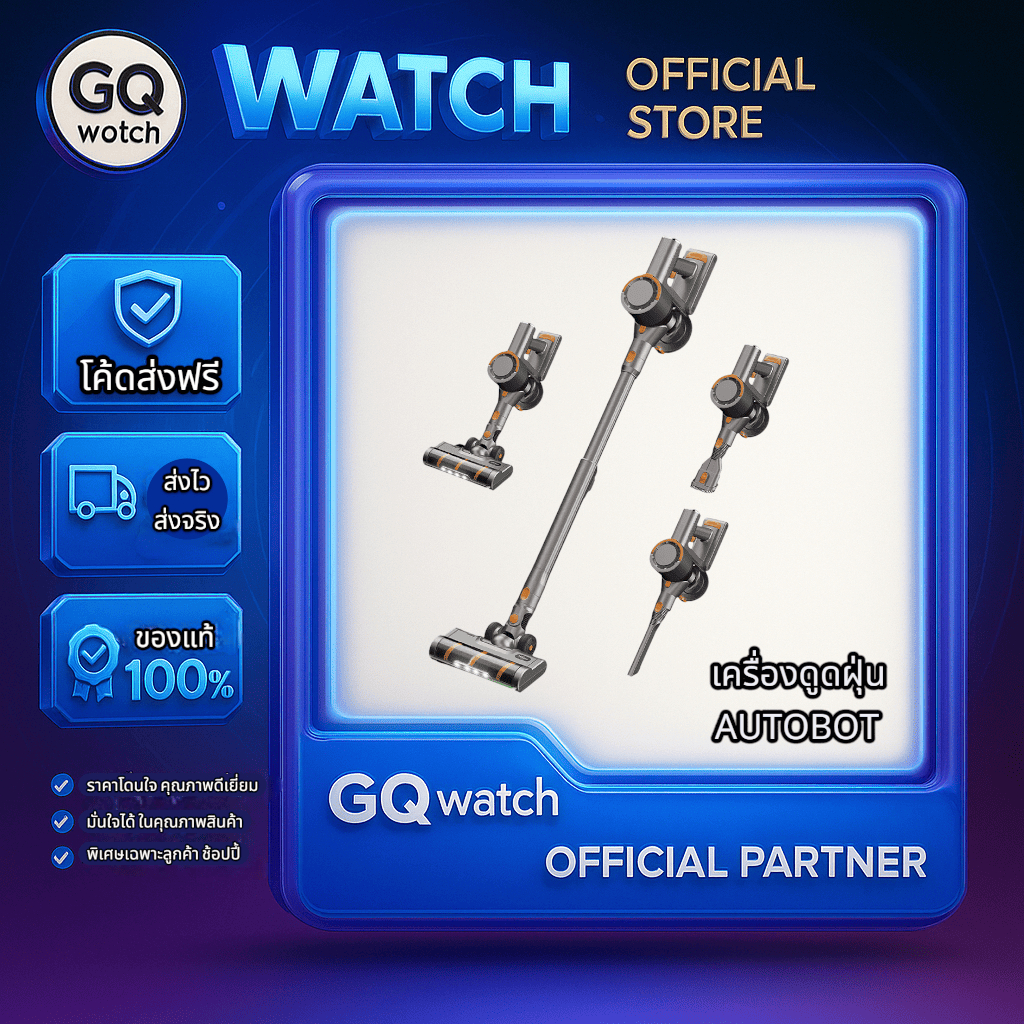 𝗚𝗤 𝘄𝗮𝘁𝗰𝗵 เครื่องดูดฝุ่นไร้สาย AUTOBOT Air Jet Lite Laser แสงสีเขียวส่องฝุ่นชัด แรง Cyclone 28000Pa