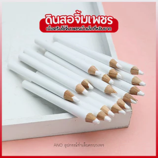 ดินสอจิ้มเพชร ดินสอจับเพชร 1แท่ง เนื้อครีมใช้จิ้มเพชรเม็ดเล็กที่หยิบยาก