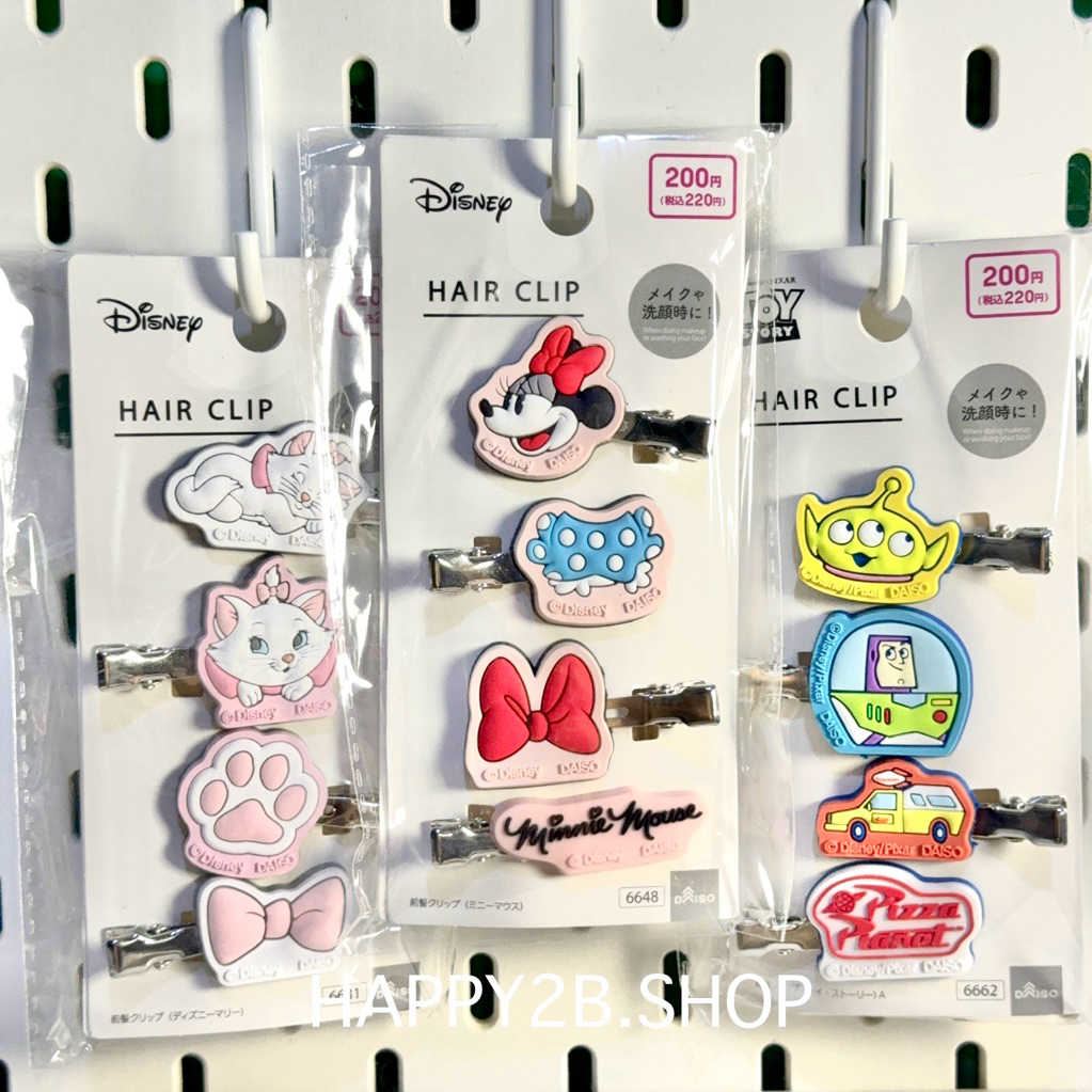 มาใหม่พร้อมส่ง กิ๊บติดผมลายดิสนี่ย์ 4 ชิ้น Disney Hair Clip ของเเท้หิ้วจากช็อปญี่ปุ่น 🇯🇵 ราคาถูก Shopee Lazada