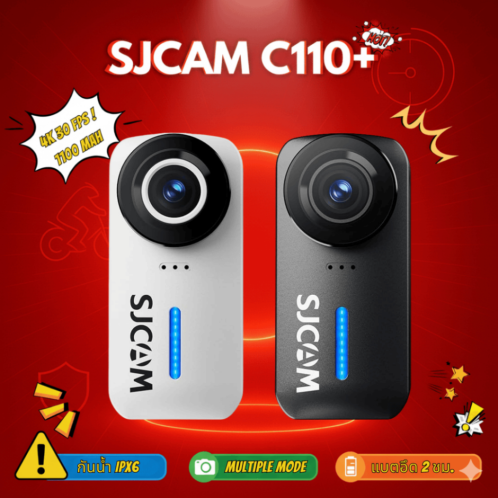 กล้องติดหมวกกันน็อค SJCam 110+ Action Camera 4K/30FPS Full HD 1080p/120FPS