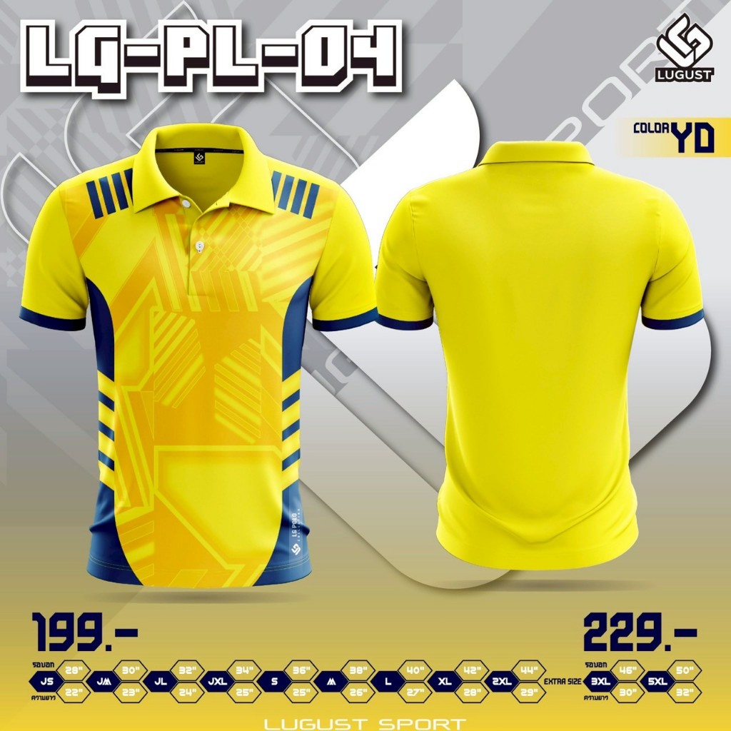 เสื้อโปโล คอปก ผ้าไมโคร LG-PL04