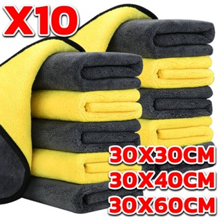 3/5/10 ชิ้น ผ้าเช็ดรถไมโครไฟเบอร์ข้น / เสื้อผ้าทําความสะอาดร…