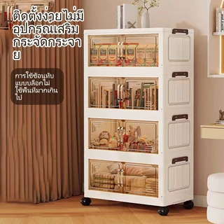 ตู้เก็บของ ตู้เก็บของพับได้ 40-80CM ตู้เก็บของแบบพับได้ พื้นที่ขนาดใหญ่มีล้อด้านล่าง แข็งแรงทนทาน