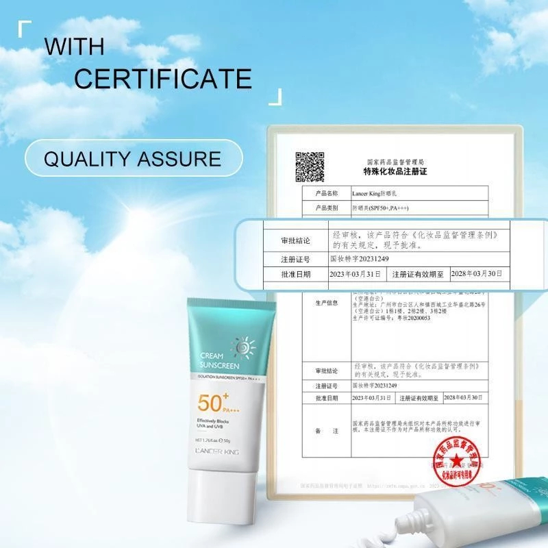 ซื้อ 1 แถม 1 LANCER KING - ครีมกันแดด SPF 50+PA+++ น้ำหนักเบา กันเหงื่อ ไม่เหนียวเหนอะหนะ กันแดด UV 