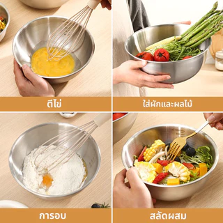 ชามผสม ชามผสมสแตนเลส 316 17-27CM(มีให้เลือก 5 ขนาด) มีสเกลภายใน สามารถใช้สำหรับผสมแป้ง ทำสลัด สามารถวางซ้อนกันได้