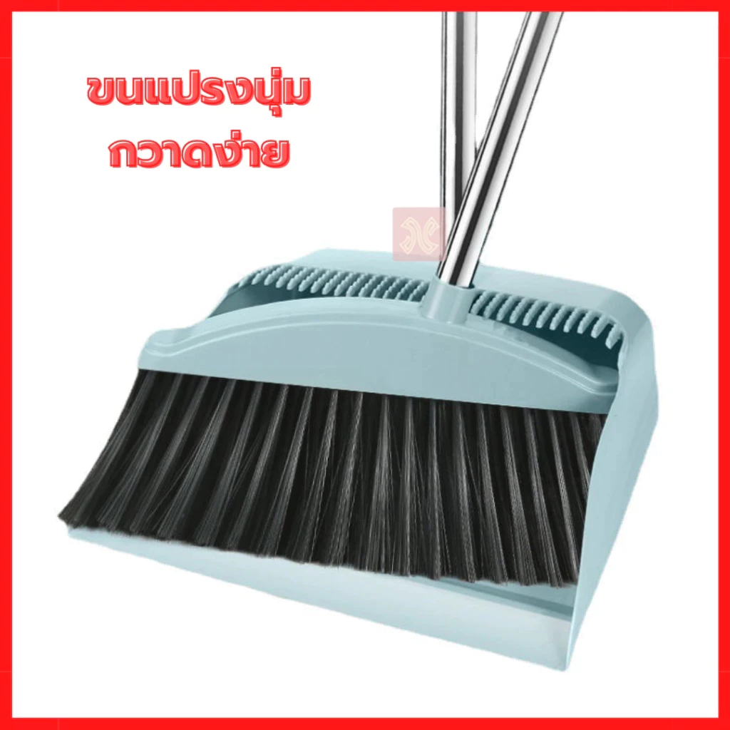 ชุดไม้กวาด ไม้กวาดพร้อมที่ตักผง ชุดไม้กวาดพร้อมที่ตักขยะ มี 3สี มีแปรงในตัวพร้อมที่ตักขยะ ส่งทิชชู่