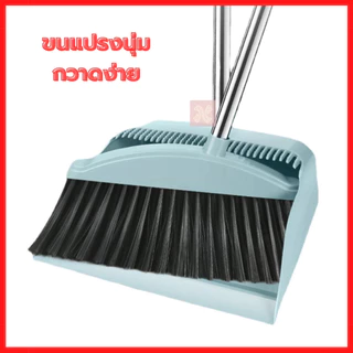 ชุดไม้กวาด ไม้กวาดพร้อมที่ตักผง ชุดไม้กวาดพร้อมที่ตักขยะ มี 3สี มีแปรงในตัวพร้อมที่ตักขยะ ส่งทิชชู่