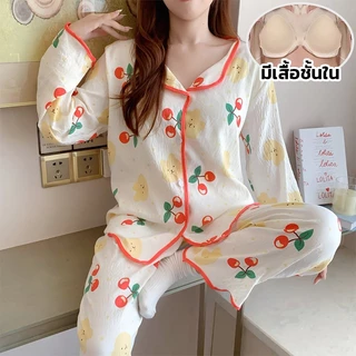🔥ผ้าฝ้าย อก42-50นิ้ว🔥พร้อมส่งจากไทย L-4XL ชุดนอนสตรีสำหรับห้องแอร์แขนยาว-ขายาว มีบราในตัว นุ่มใส่สบาย