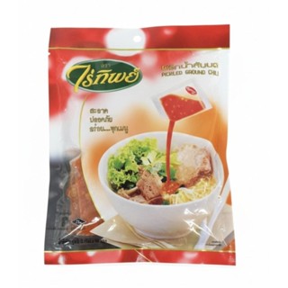 พริกน้ำส้มบดซองเล็ก ตราไร่ทิพย์ 8 กรัม (50 ซอง/แพค) ของแท้ ส…
