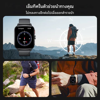【 GPS 】Huafit P22 SmartWatch GPS เข็มทิศ กันน้ำ 1ATM การโทรผ่านบลูทูธ การติดตามสุขภาพ วิถีการเคลื่อนที่ สมาร์ทวอทช์ สตรี