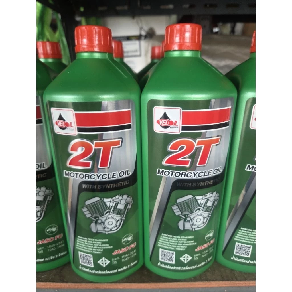 Veloil Super 2T Low Smoke (ฝาแดง) (ล็อตใหม่) น้ำมันออโต้ลู้ป เวลลอย ขนาด 1 ลิตร มีกลิ่นหอมมาก