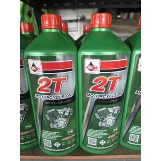 Veloil Super 2T Low Smoke (ฝาแดง) (ล็อตใหม่) น้ำมันออโต้ลู้ป เวลลอย ขนาด 1 ลิตร มีกลิ่นหอมมาก