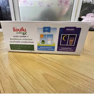 แอนลีน แอคติฟิต 3 ขนาด 750กรัม_รสช็อคโกแลต ,รสจืด+กระเป๋าช้อปปิ้ง1ใบ