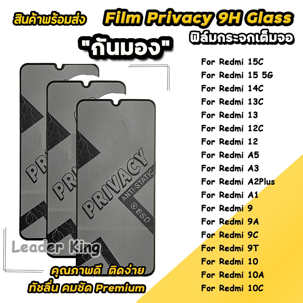 [ฟิล์มกระจก+กันเสือก] สำหรับ Redmi 15C 15 5G/14C/13C Redmi 13/12 12C Redmi A5/A3/A1/A2Plus Redmi 9/9A/9C/9T Redmi10 034