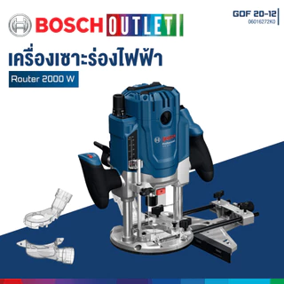 BOSCH GOF 20-12 เครื่องเซาะร่องไฟฟ้า 2000 วัตต์ #06016272K0