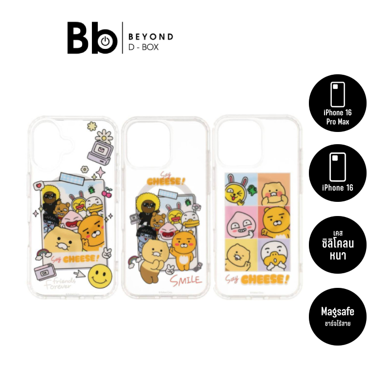 QPLUS x KAKAO & Friends เคส iPhone 16/16 Pro Max by BB Beyond D-Box