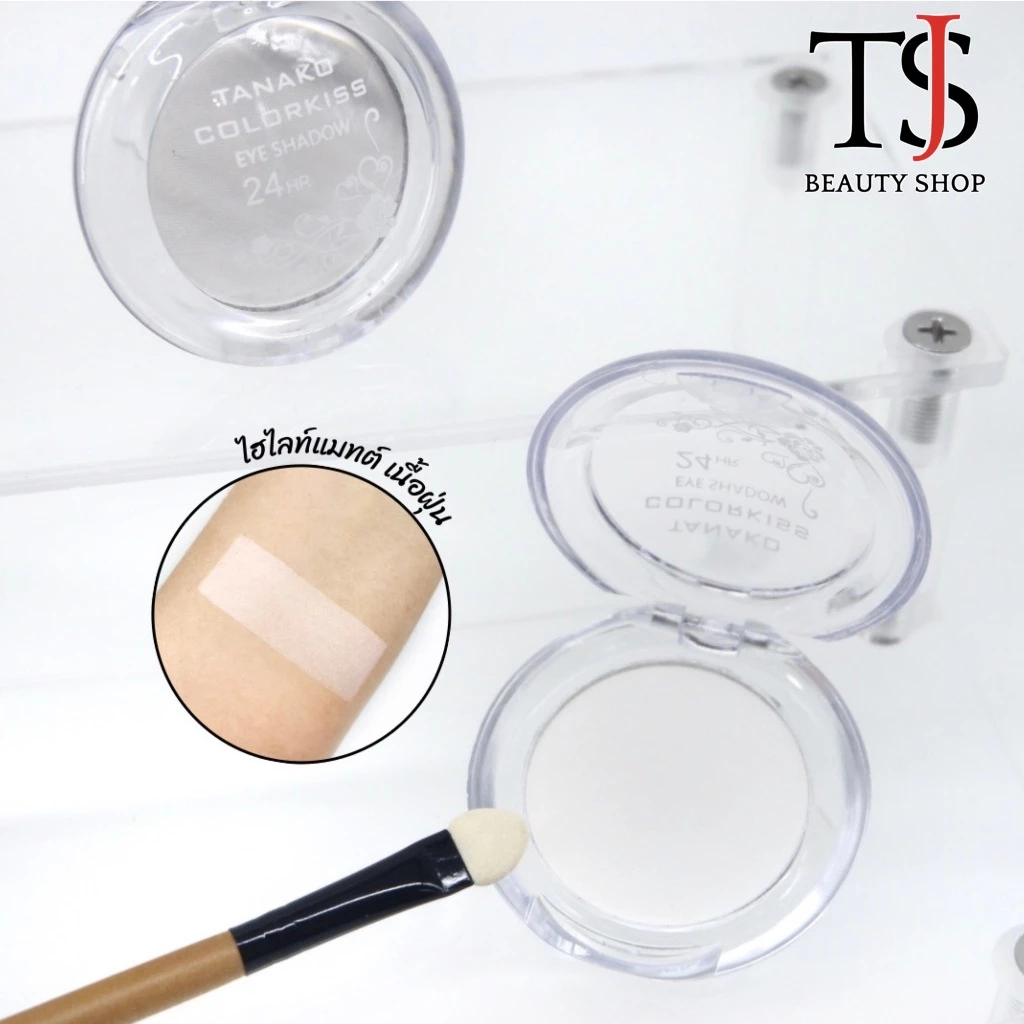 [SALE] TANAKO Highlight Matte Eyeshadow ไฮไลท์เนื้อแมทต์ เพิ่มมิติ อย่างเป็นธรรมชาติ no.9729