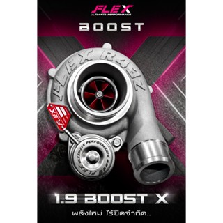 เทอร์โบ FLEX 1.9 BOOST X ใบหน้า RED BILLET ฝาหน้าใหญ่ รองรับ…
