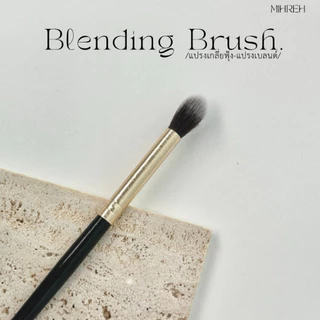 [2065] Blending Brush แปรงเบลนด์ แปรงเกลี่ยฟุ้ง แปรงแต่งหน้าสำหรับเกลี่ยอายแชโดว์