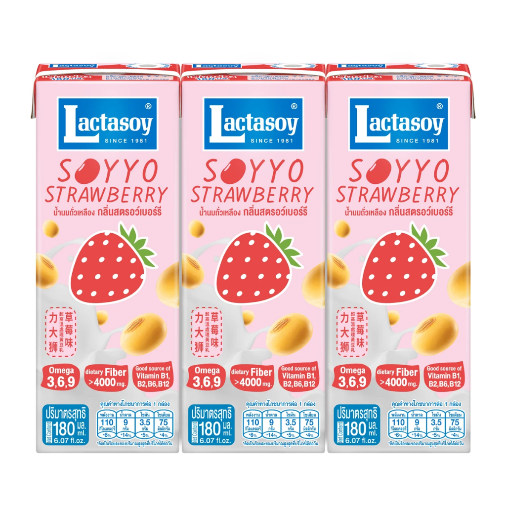 แลคตาซอย ซอยโย่ นมถั่วเหลือง 180 มล. มีให้เลือก 2 รสชาติ